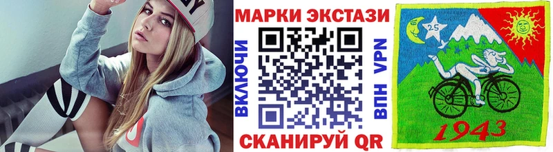 мега ТОР  Калининград  Наркотические марки 1,8мг  продажа наркотиков 