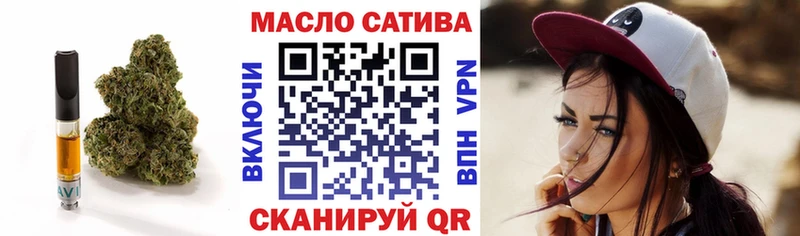 ТГК Wax  где найти наркотики  Калининград 